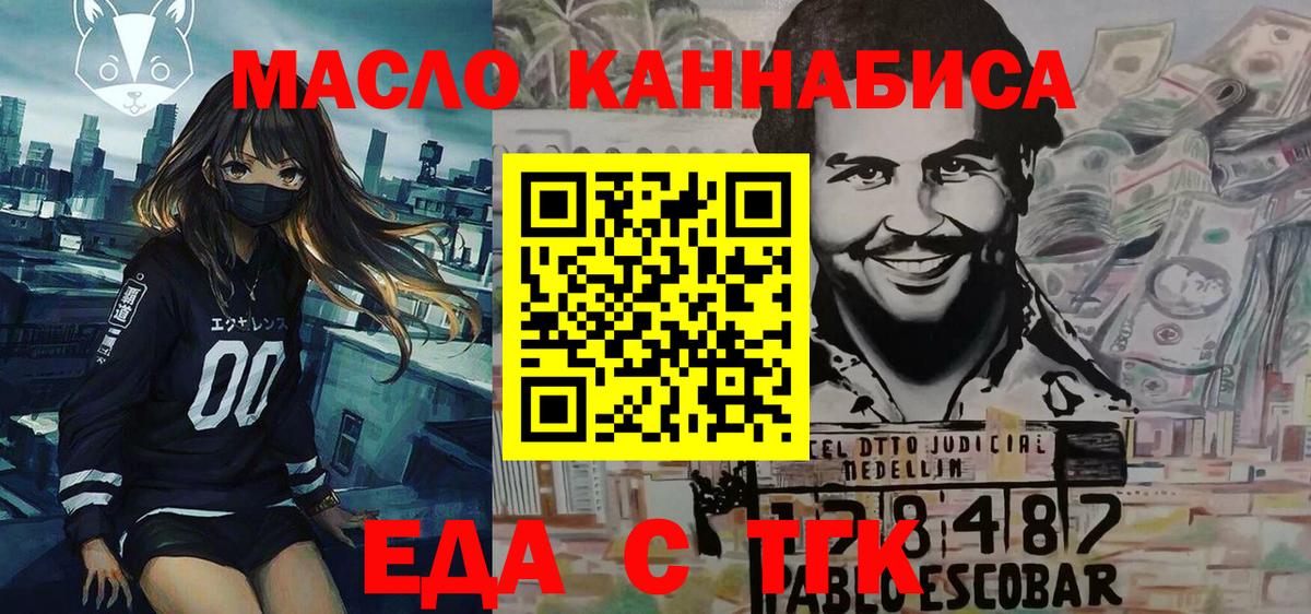 Canna-Cookies марихуана Сосновый Бор