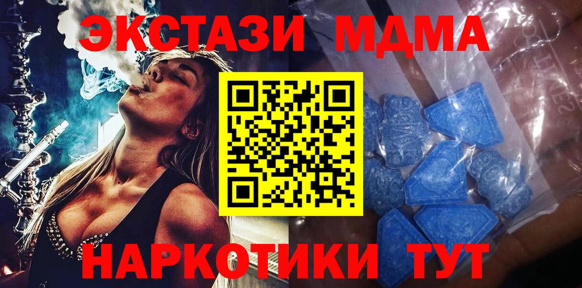 Экстази mix Сосновый Бор