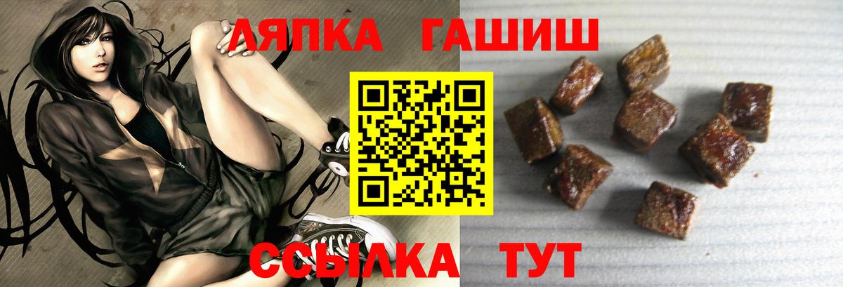 Сосновый Бор  ГАШ  ГАШ ice o lator  Вход с VPN  ГАШ Cannabis 