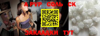 дурь Будённовск