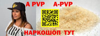 дурь Будённовск