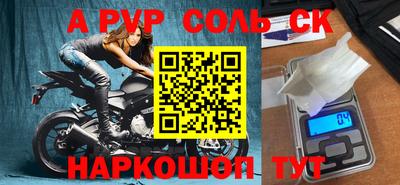 дурь Будённовск