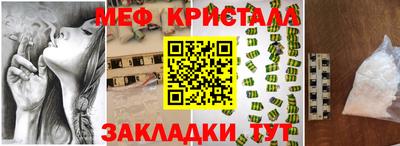 МДПВ Бугуруслан