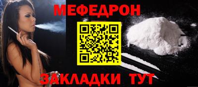 МДПВ Бугуруслан